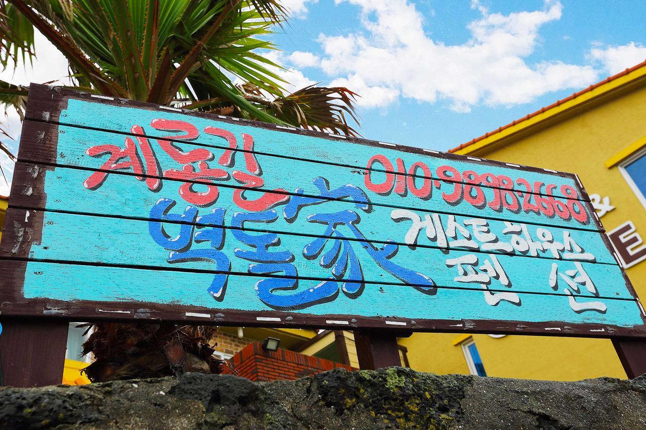 Gyeryonggil Pension Jeju Exterior foto